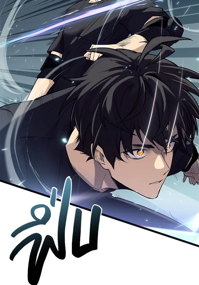 I Obtained a Mythic Item – พลิกชะตาคว้าไอเทมระดับเทพ Chap 17 - Next Chap 18