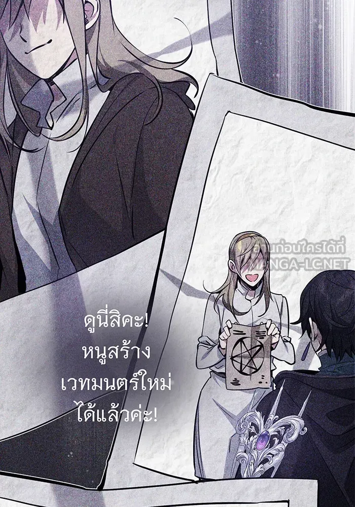 The Dark Magician Transmigrates After 66666 Years – จอมเวทเกิดใหม่ในรอบ 66666 ปี Chap 36 - Next Chap 37