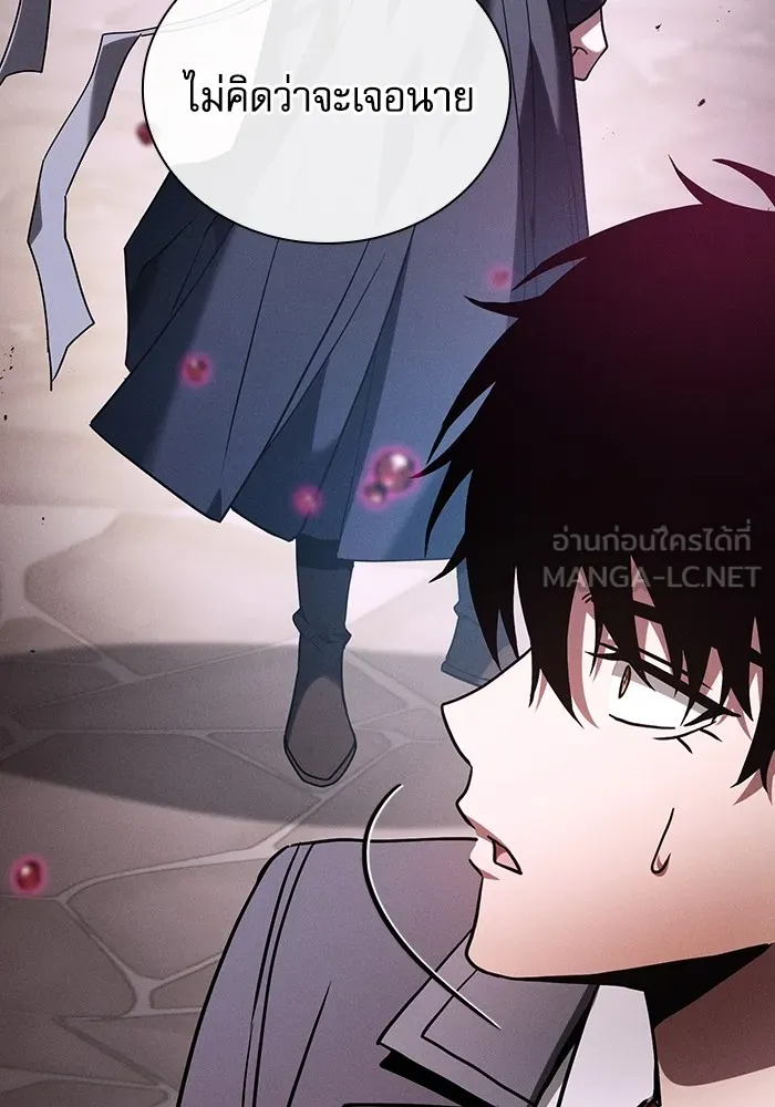 Academy’s Genius Swordmaster – นักดาบอัจฉริยะจากอะคาเดมี Chap 58 - Next Chap 59