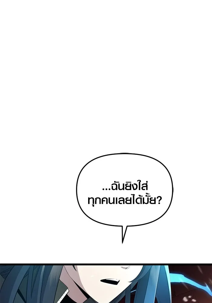 I Obtained a Mythic Item – พลิกชะตาคว้าไอเทมระดับเทพ Chap 107.5 - Next Chap 108.5