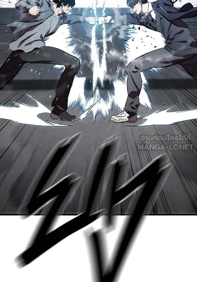 The Great War Chap 26 - Next Chap 27