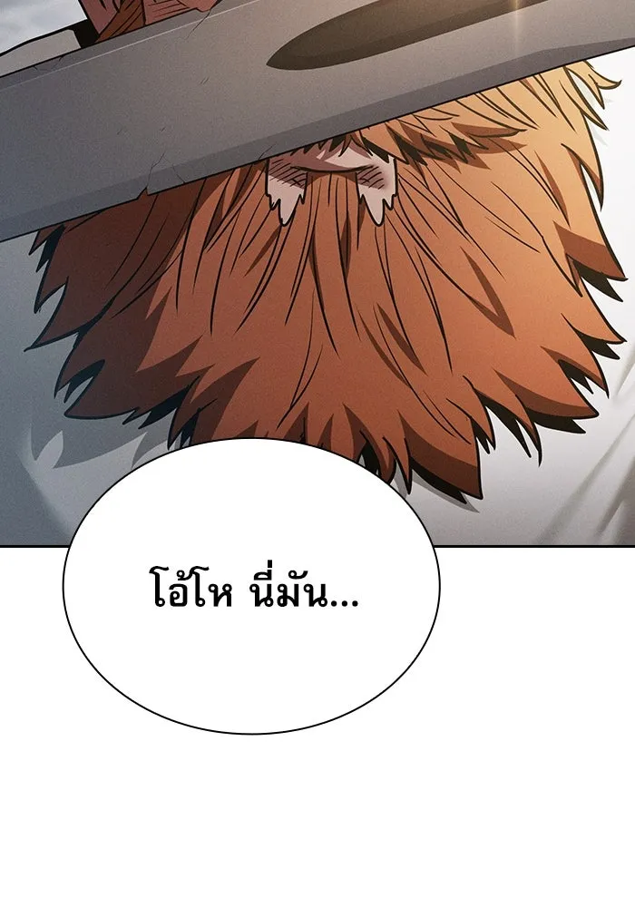 Academy’s Genius Swordmaster – นักดาบอัจฉริยะจากอะคาเดมี Chap 21 - Next Chap 22