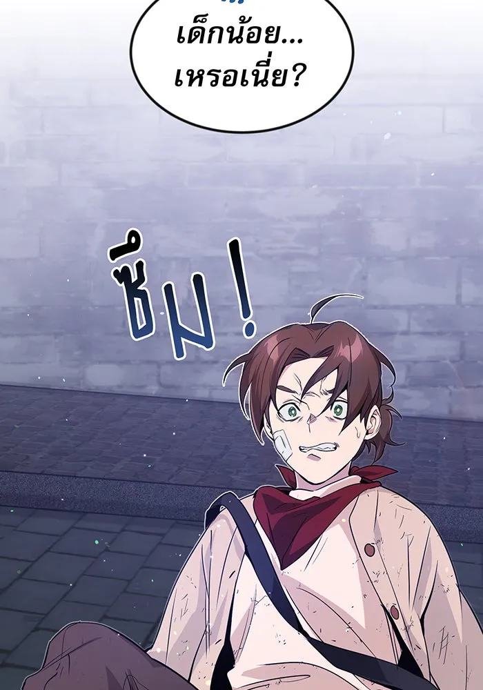The Dark Magician Transmigrates After 66666 Years – จอมเวทเกิดใหม่ในรอบ 66666 ปี Chap 6 - Next Chap 7