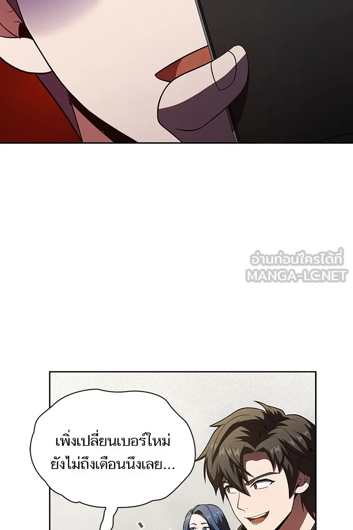 The Tutorial Tower of the Advanced Player – ผู้เล่นขั้นเทพแห่งหอคอยฝึกสอน Chap 50 - Next Chap 51