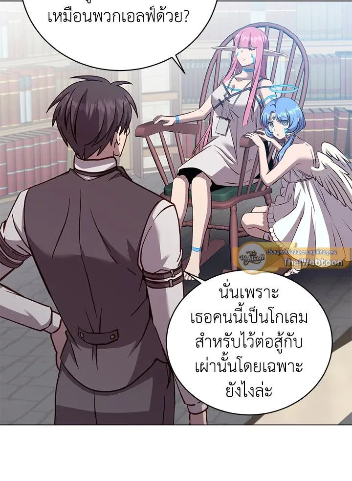 The Max Level Hero has Returned! Chap 178 - Next Chap 179