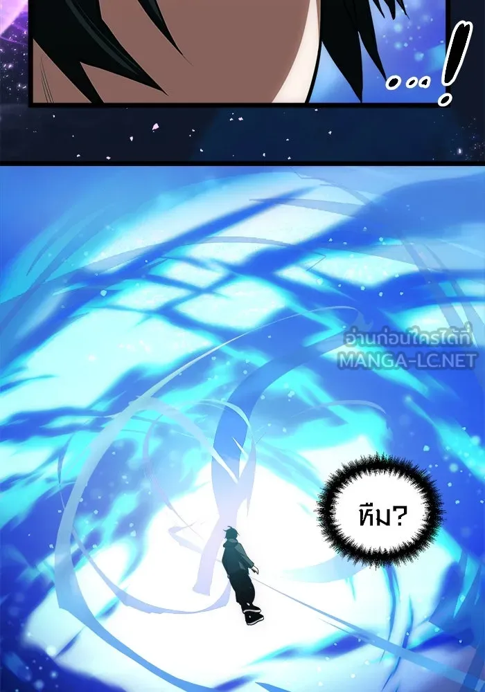 I Obtained a Mythic Item – พลิกชะตาคว้าไอเทมระดับเทพ Chap 10 - Next Chap 11