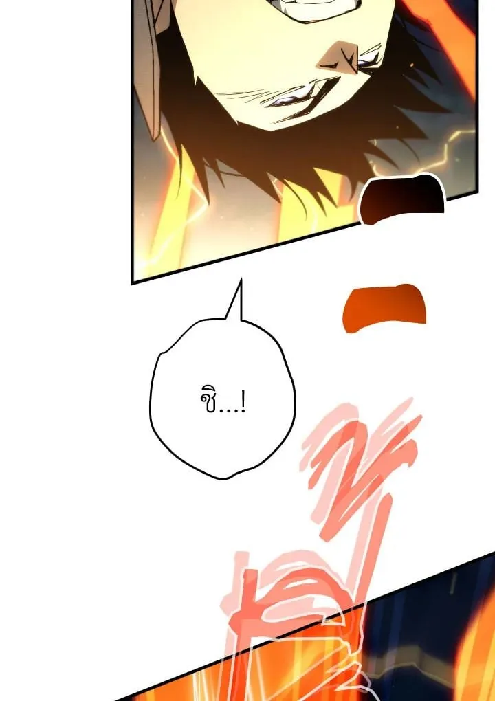 The Hero Returns Chap 97 - Next Chap 98