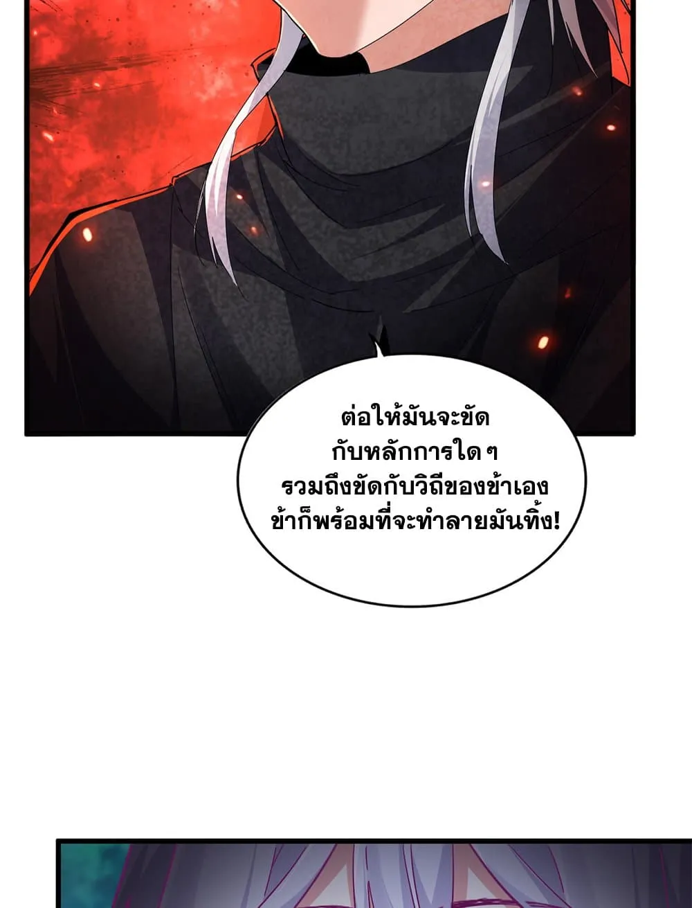 Magic Emperor Chap 777 - Next Chap 778
