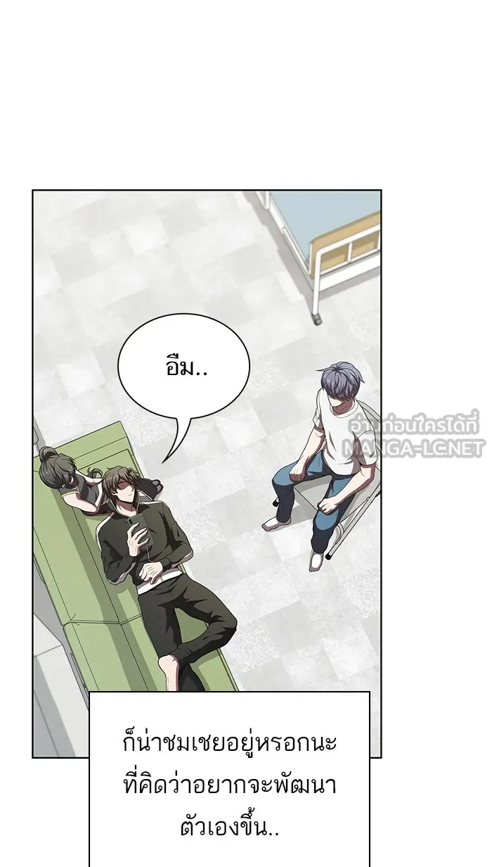 The Tutorial Tower of the Advanced Player – ผู้เล่นขั้นเทพแห่งหอคอยฝึกสอน Chap 75 - Next Chap 76