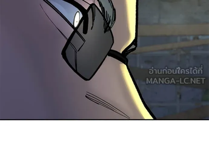 The Bully in Charge Chap 165 - Next Chap 166