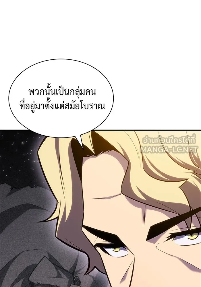 The Regressed Son of a Duke is an Assassin – ลูกชายคนเล็กของดยุกคือมือสังหาร Chap 8 - Next Chap 9