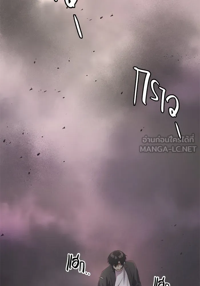 I Obtained a Mythic Item – พลิกชะตาคว้าไอเทมระดับเทพ Chap 104 - Next Chap 105