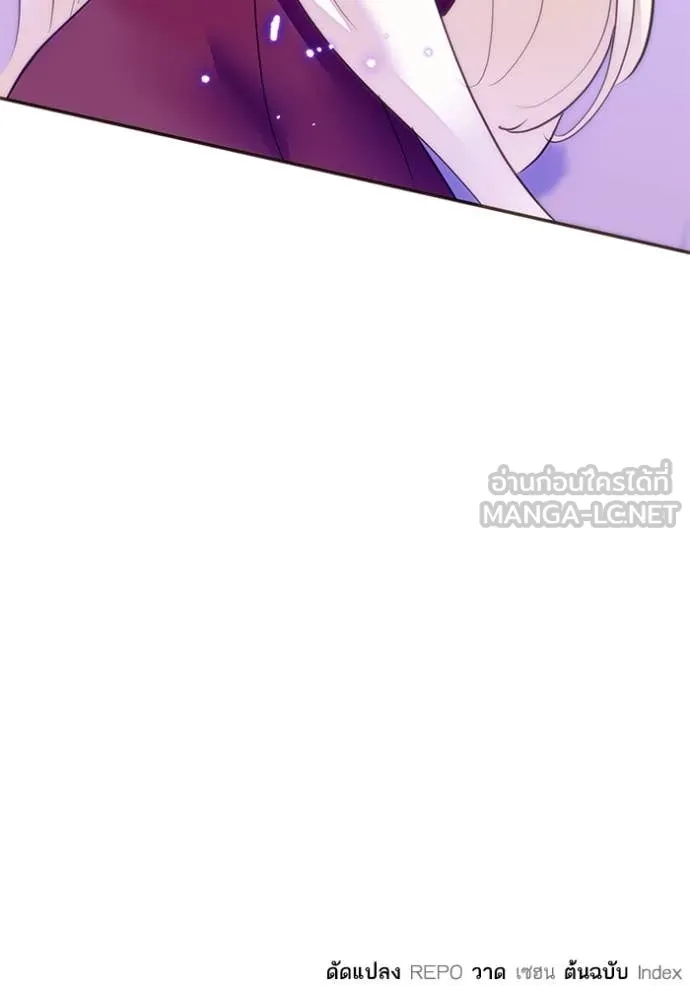 Return to Player Chap 215 - Next Chap 216