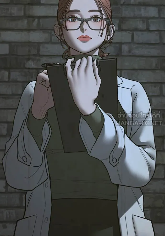 Reality Quest Chap 186 - Next Chap 187