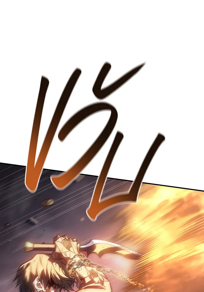 Regressing With the King’s Power – เกิดใหม่พร้อมพลังแห่งราชัน Chap 31 - Next Chap 32