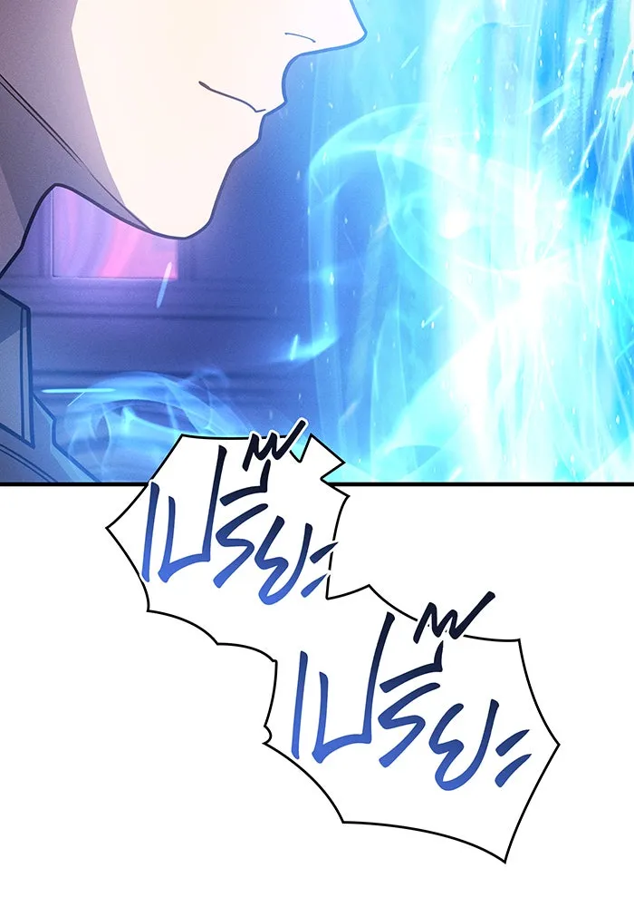 Regressing With the King’s Power – เกิดใหม่พร้อมพลังแห่งราชัน Chap 60 - Next Chap 61