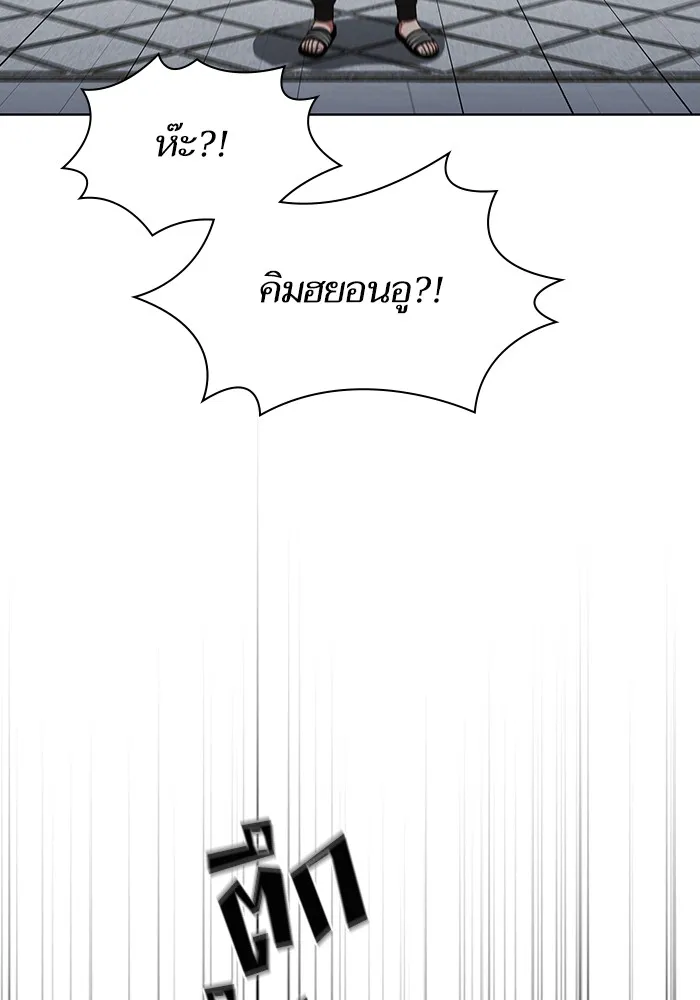 The Tutorial Tower of the Advanced Player – ผู้เล่นขั้นเทพแห่งหอคอยฝึกสอน Chap 37 - Next Chap 38