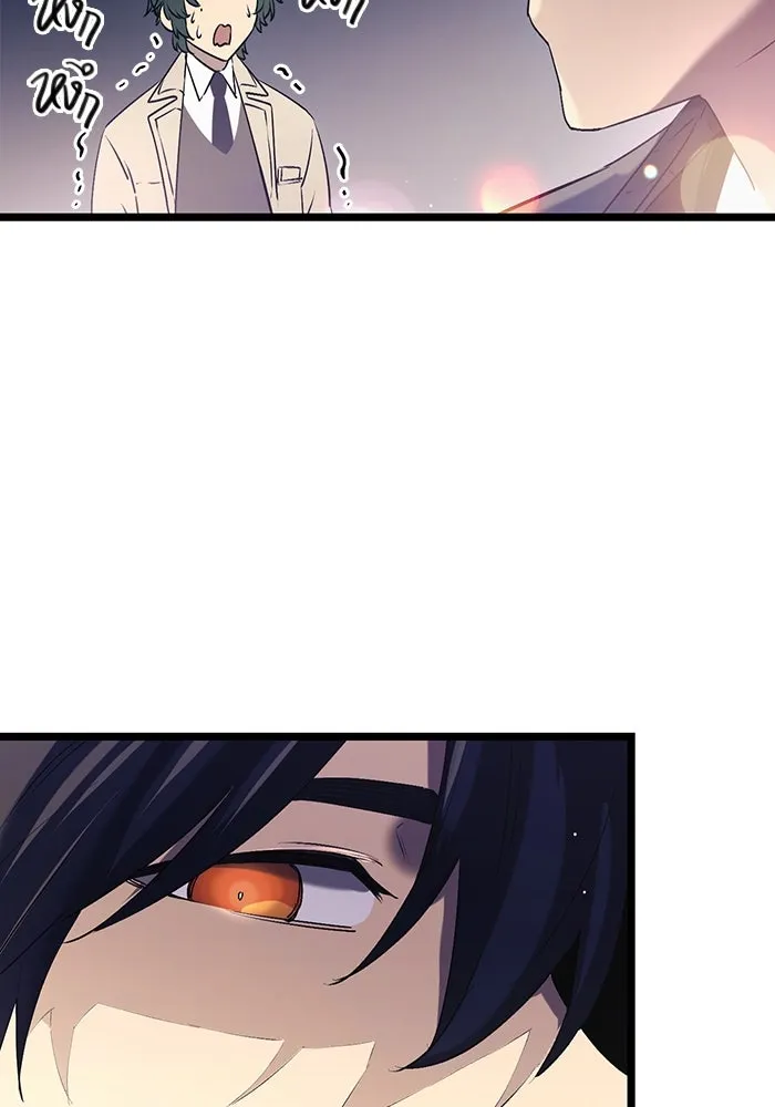 I Obtained a Mythic Item – พลิกชะตาคว้าไอเทมระดับเทพ Chap 15 - Next Chap 16