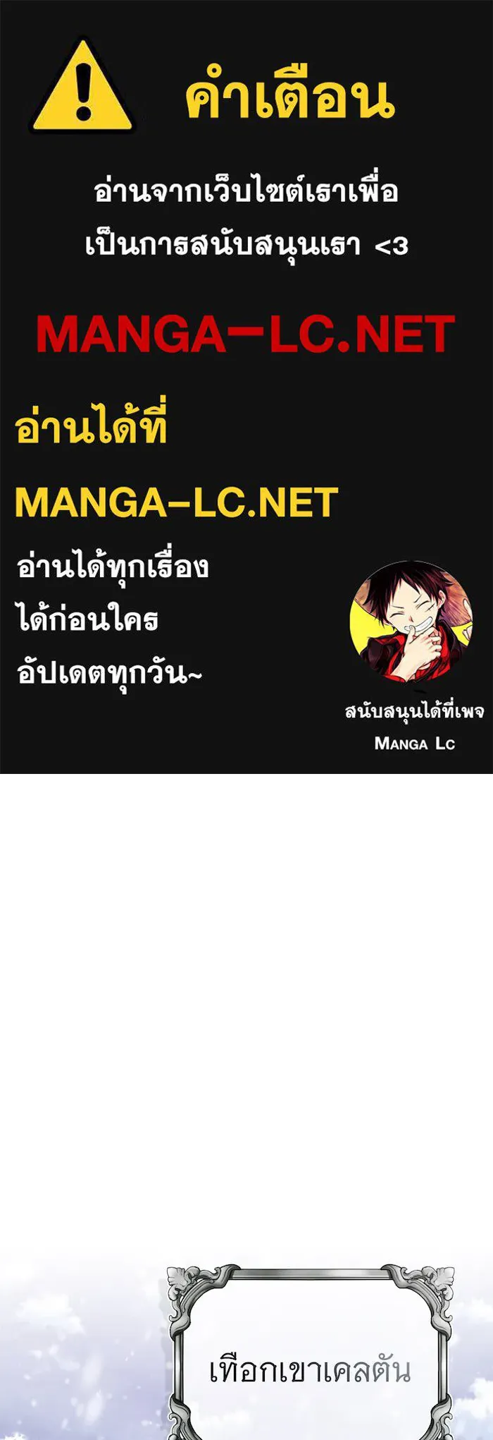 The Dark Magician Transmigrates After 66666 Years – จอมเวทเกิดใหม่ในรอบ 66666 ปี Chap 64 - Next Chap 65