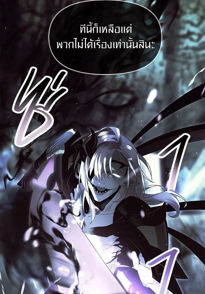 I Obtained a Mythic Item – พลิกชะตาคว้าไอเทมระดับเทพ Chap 60 - Next Chap 61