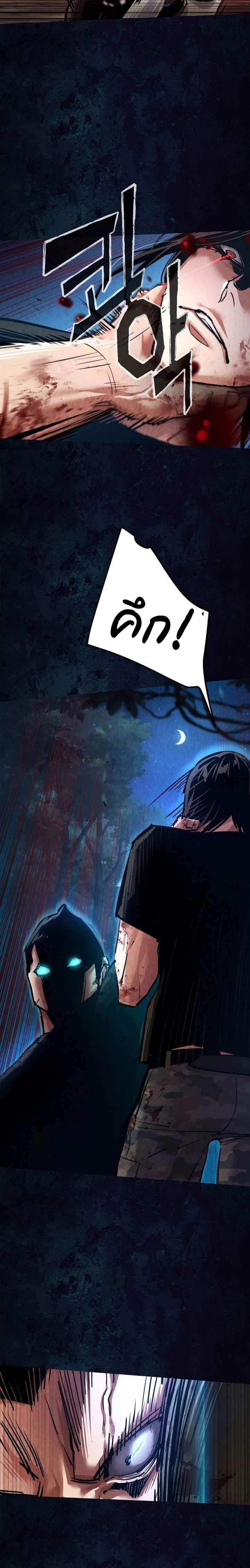 Mercenary Enrollment Chap 272 - Next Chap 273