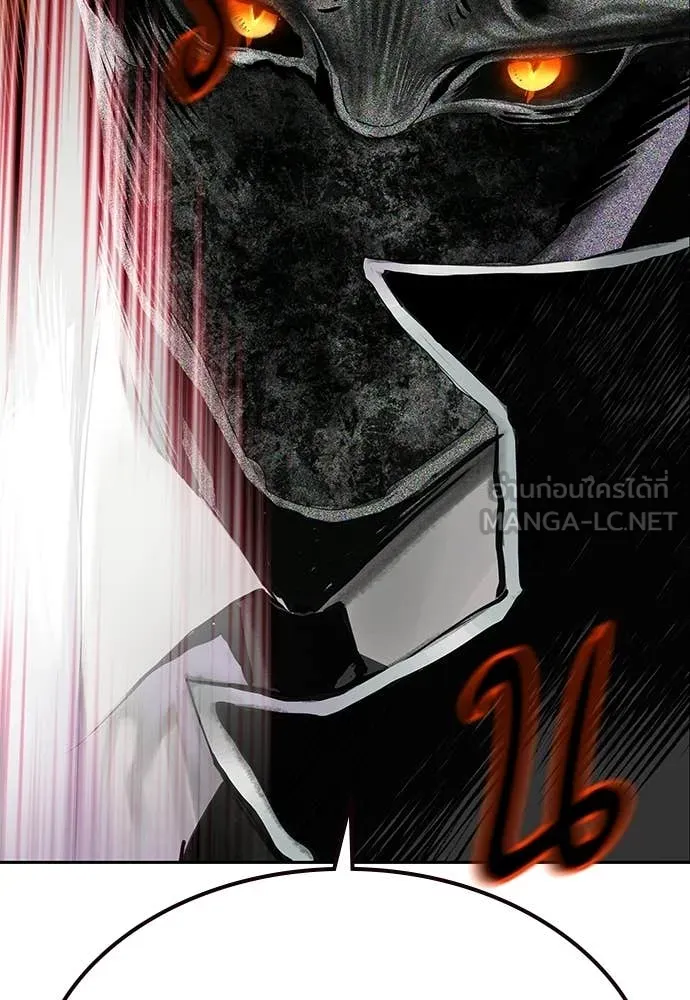 Jungle Juice Chap 179 - Next Chap 180