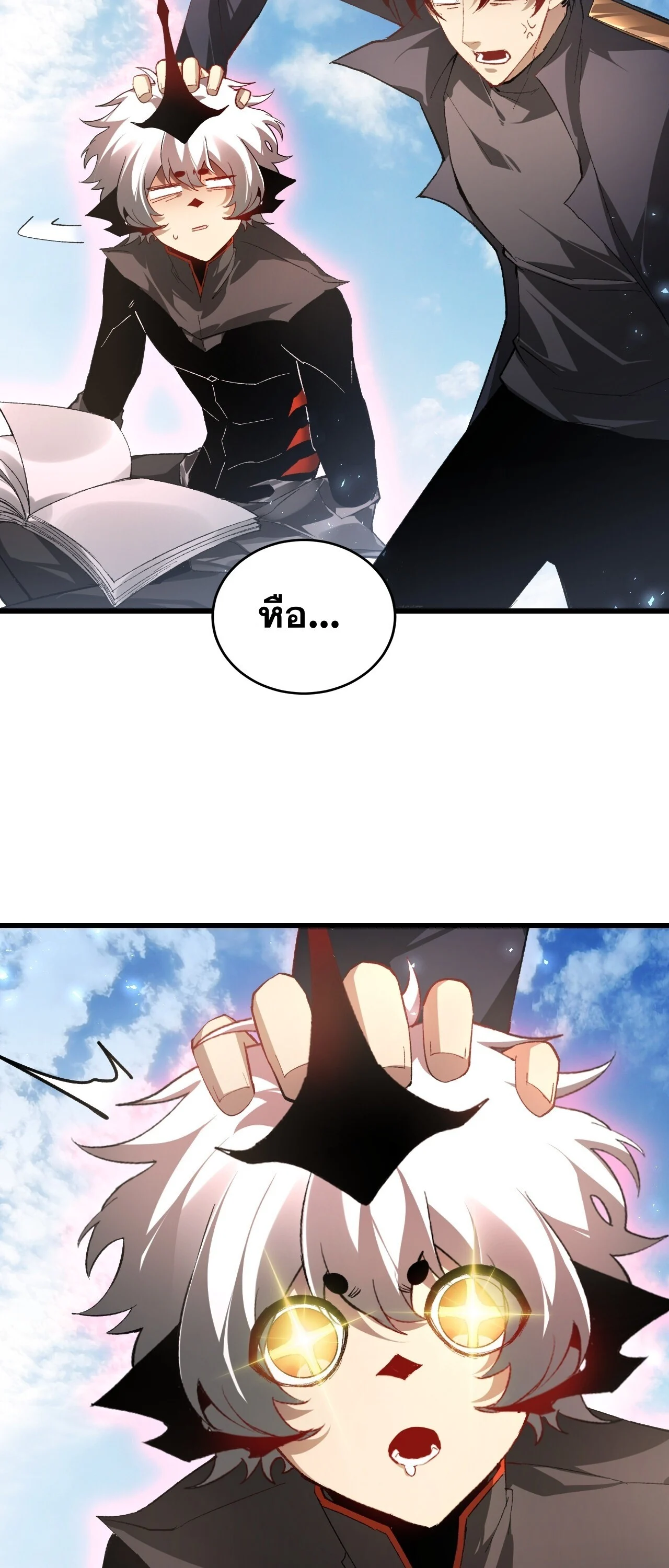 Overlord of Insects Chap 107 - Next Chap 108