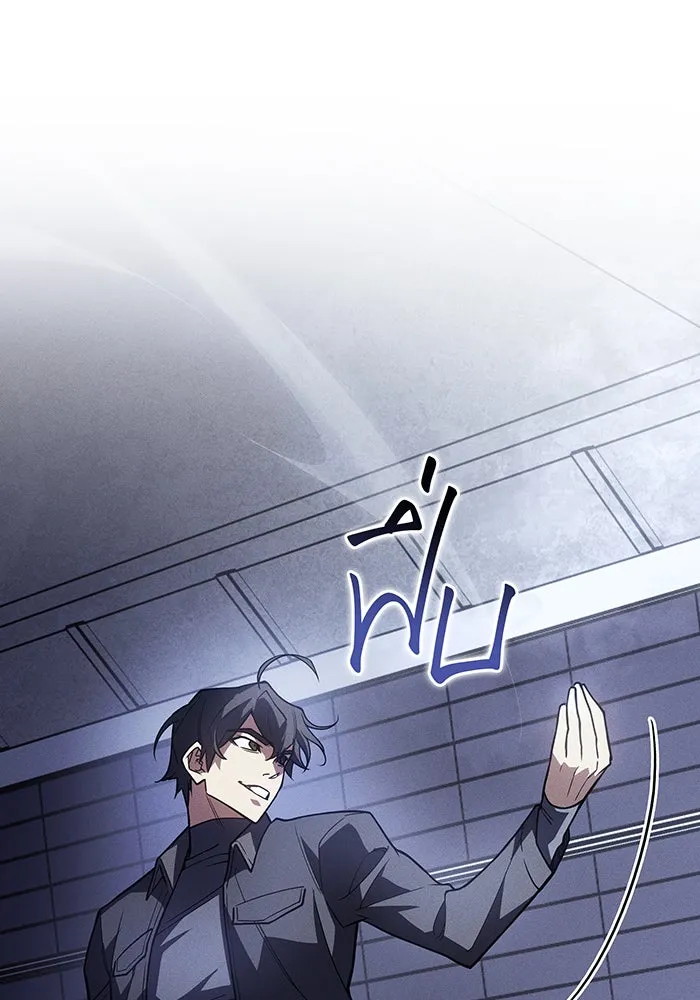 Regressing With the King’s Power – เกิดใหม่พร้อมพลังแห่งราชัน Chap 85 - Next Chap 86