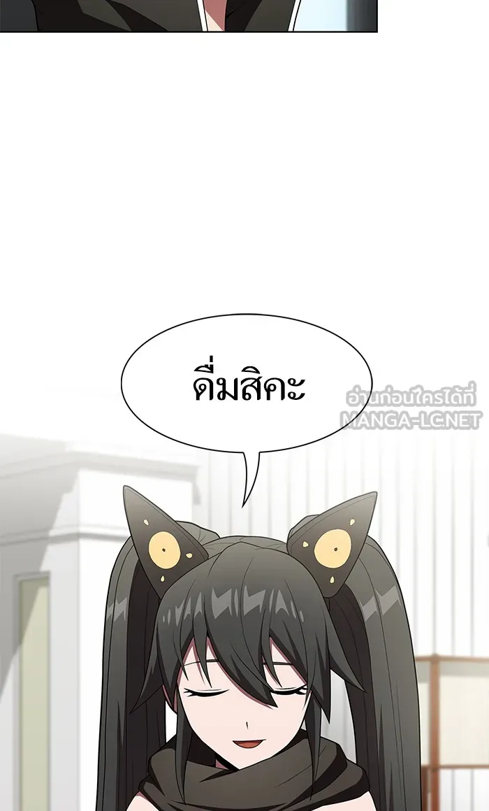 The Tutorial Tower of the Advanced Player – ผู้เล่นขั้นเทพแห่งหอคอยฝึกสอน Chap 120 - Next Chap 121