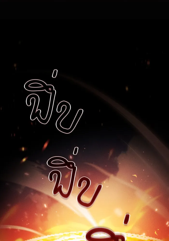 Academy’s Genius Swordmaster – นักดาบอัจฉริยะจากอะคาเดมี Chap 76 - Next Chap 77