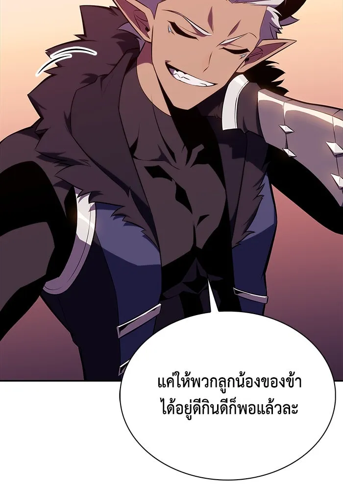 The Regressed Son of a Duke is an Assassin – ลูกชายคนเล็กของดยุกคือมือสังหาร Chap 12 - Next Chap 13