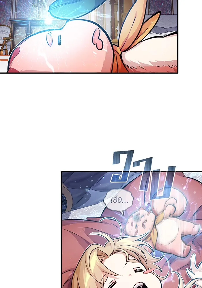 The Dark Magician Transmigrates After 66666 Years – จอมเวทเกิดใหม่ในรอบ 66666 ปี Chap 59 - Next Chap 60
