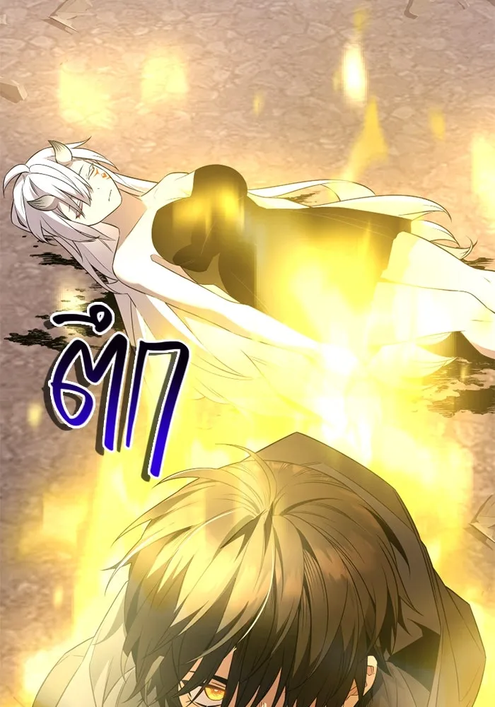 I Obtained a Mythic Item – พลิกชะตาคว้าไอเทมระดับเทพ Chap 124 - Next Chap 125