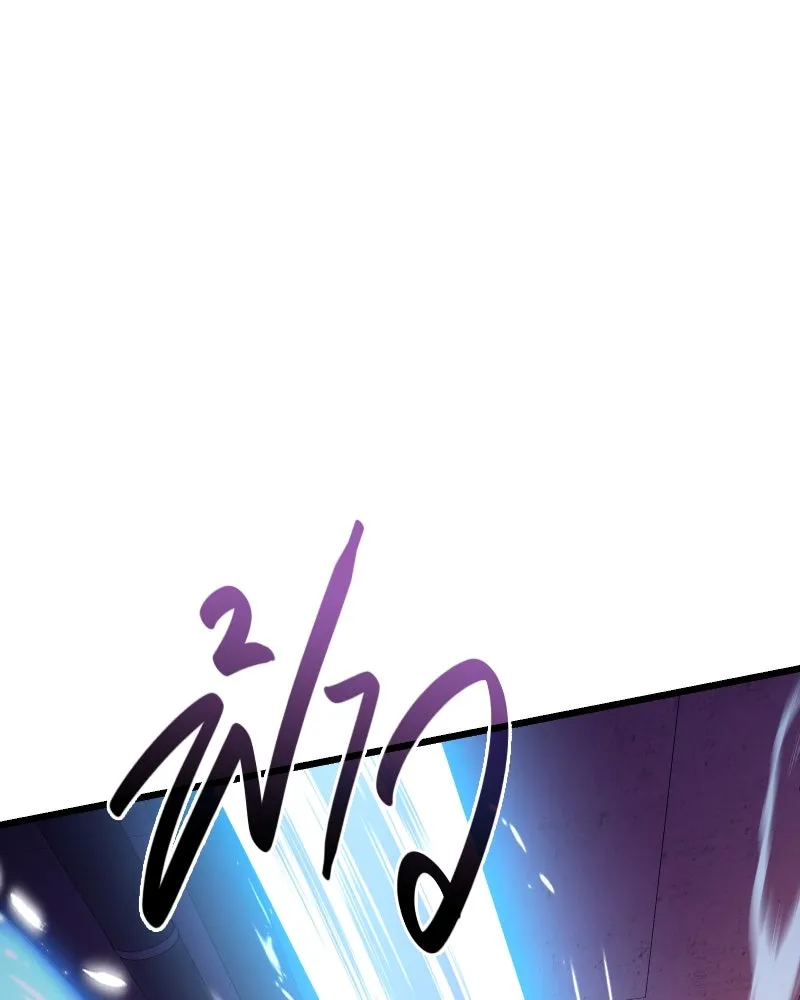 I Obtained a Mythic Item – พลิกชะตาคว้าไอเทมระดับเทพ Chap 110 - Next Chap 111