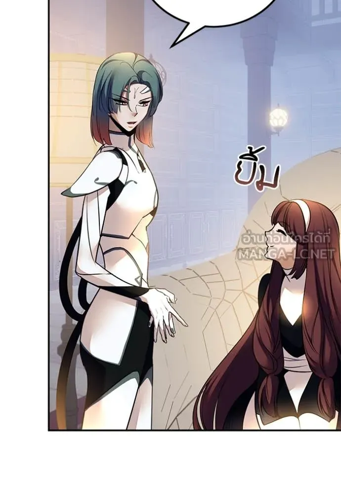 Return to Player Chap 208 - Next Chap 209