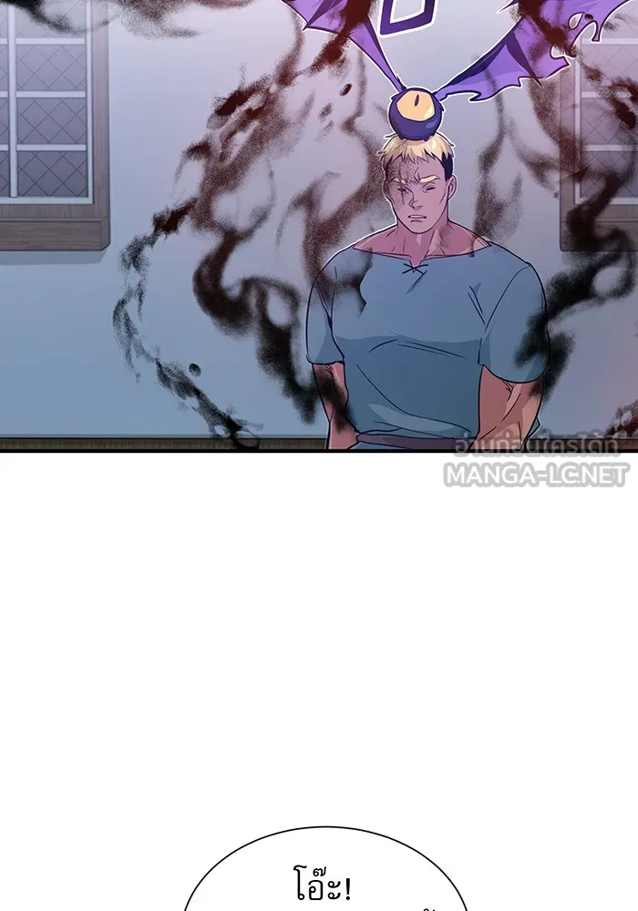 The Dark Magician Transmigrates After 66666 Years – จอมเวทเกิดใหม่ในรอบ 66666 ปี Chap 5 - Next Chap 6
