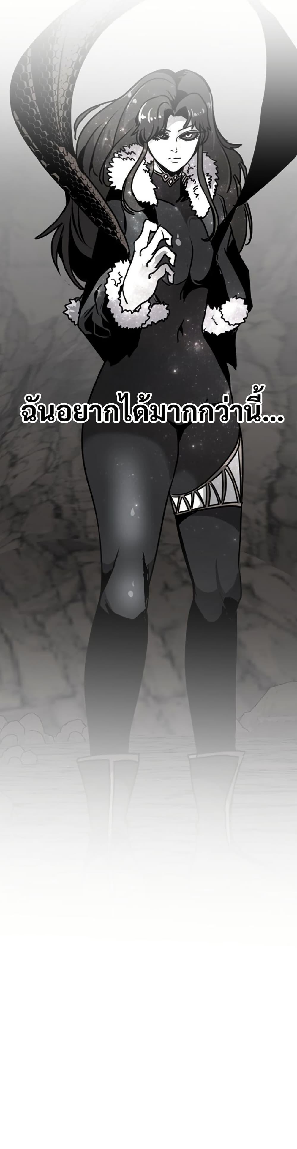 Worthless Regression  Chap 86 - Next Chap 87