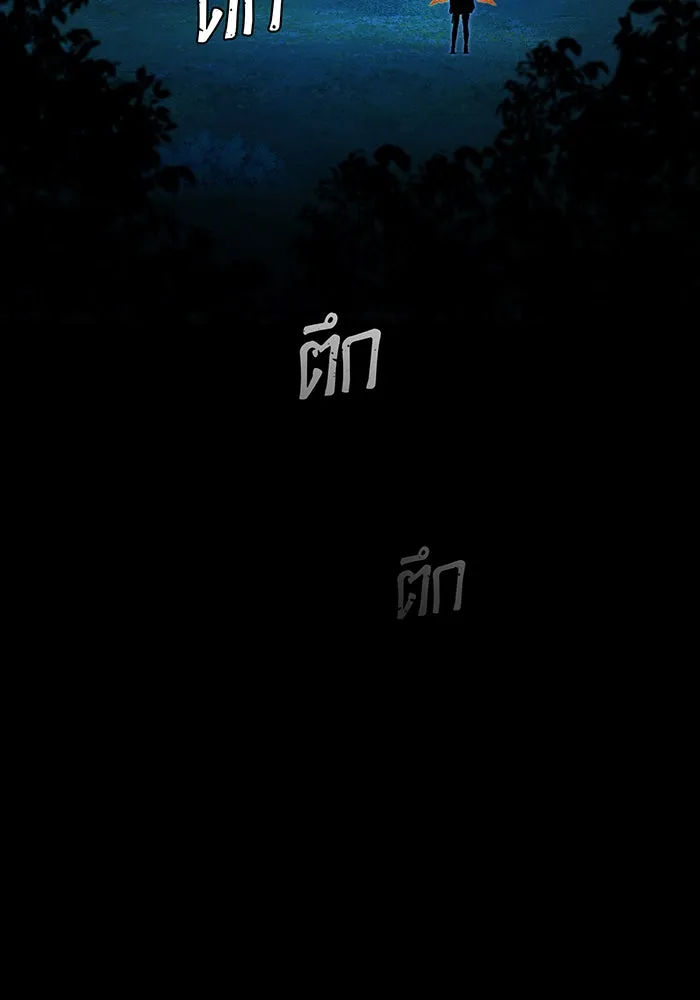 The Dark Magician Transmigrates After 66666 Years – จอมเวทเกิดใหม่ในรอบ 66666 ปี Chap 130 - Next Chap 131