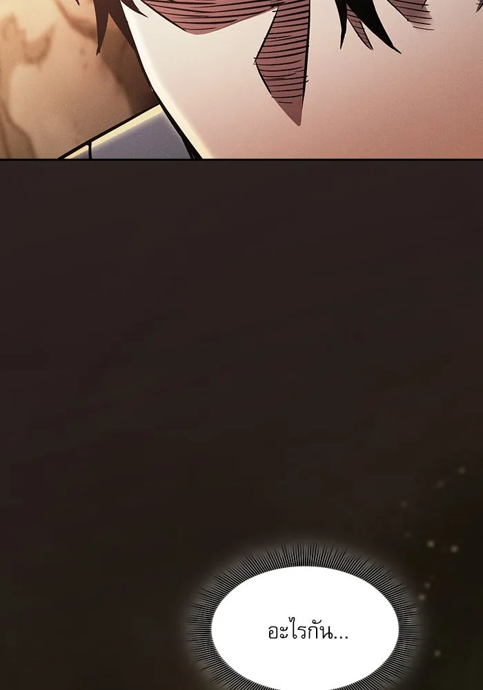 Academy’s Genius Swordmaster – นักดาบอัจฉริยะจากอะคาเดมี Chap 26 - Next Chap 27