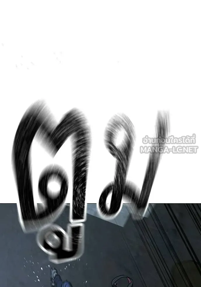 Reality Quest Chap 179 - Next Chap 180