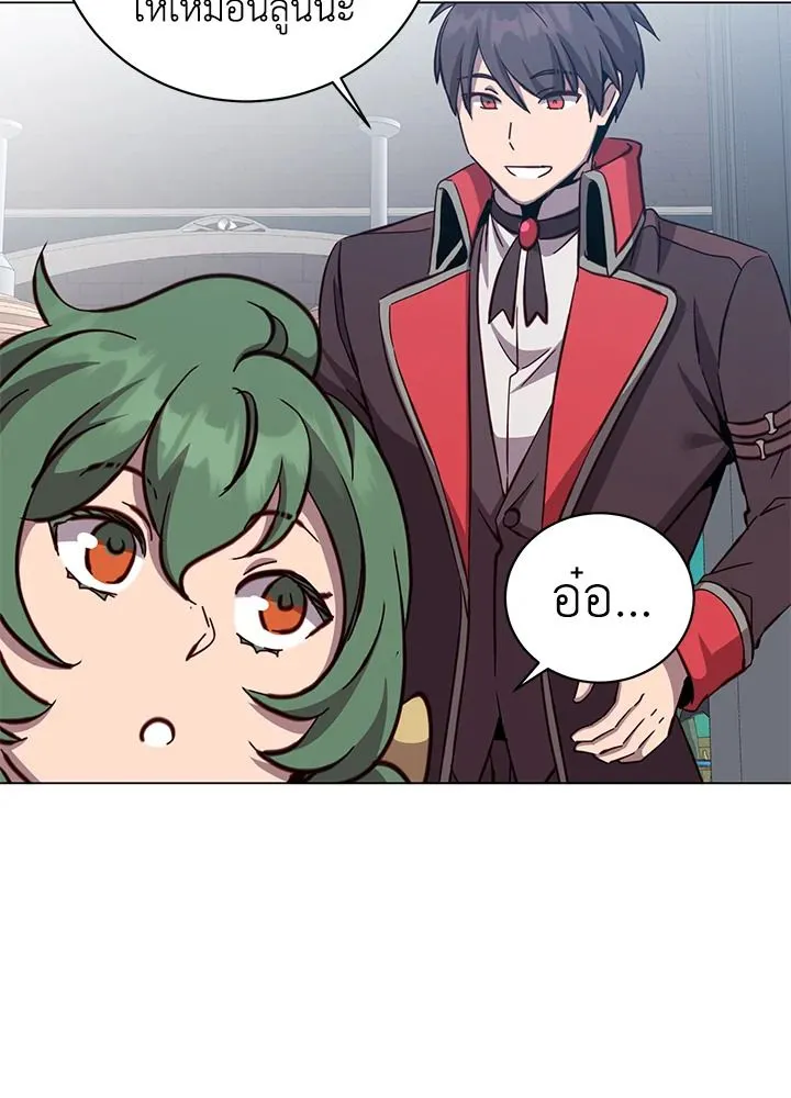 The Max Level Hero has Returned! Chap 178 - Next Chap 179