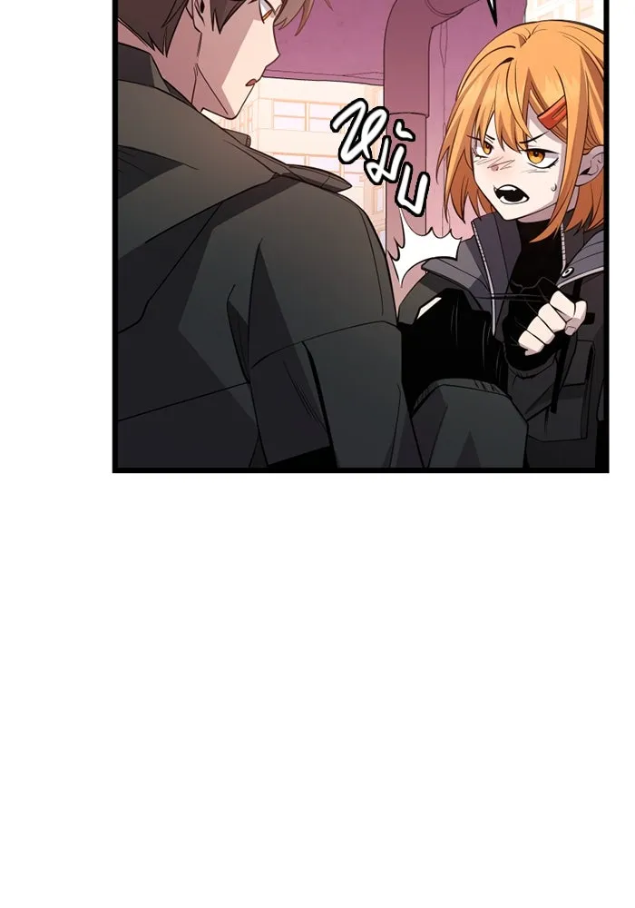 I Obtained a Mythic Item – พลิกชะตาคว้าไอเทมระดับเทพ Chap 115 - Next Chap 116