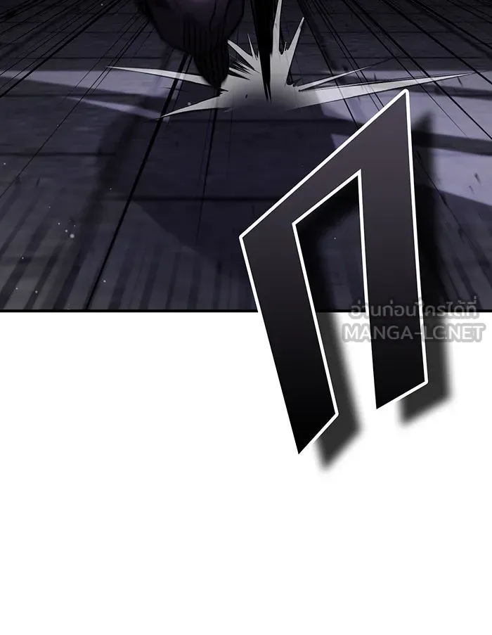 The Dark Magician Transmigrates After 66666 Years – จอมเวทเกิดใหม่ในรอบ 66666 ปี Chap 68 - Next Chap 69