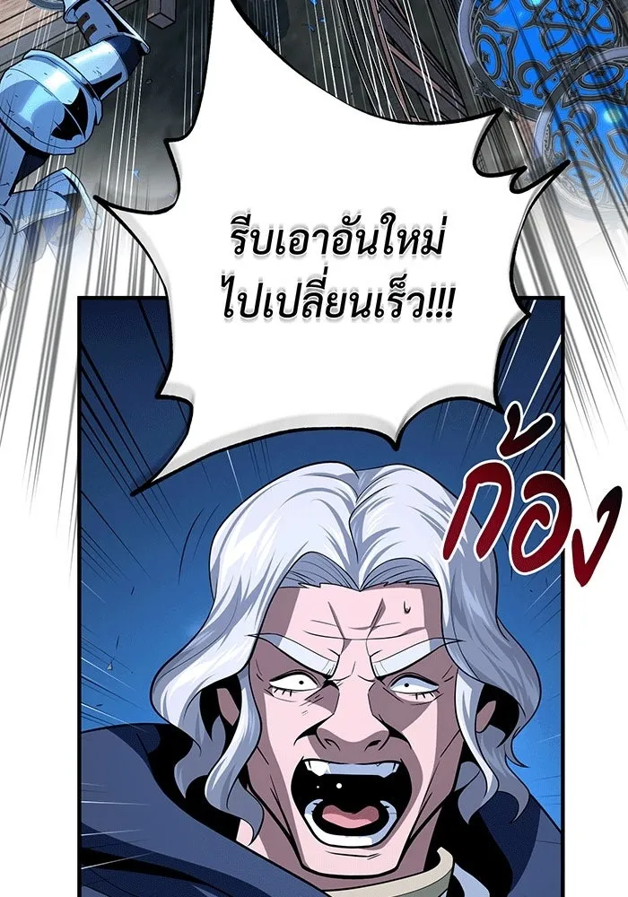 The Dark Magician Transmigrates After 66666 Years – จอมเวทเกิดใหม่ในรอบ 66666 ปี Chap 137 - Next Chap 138
