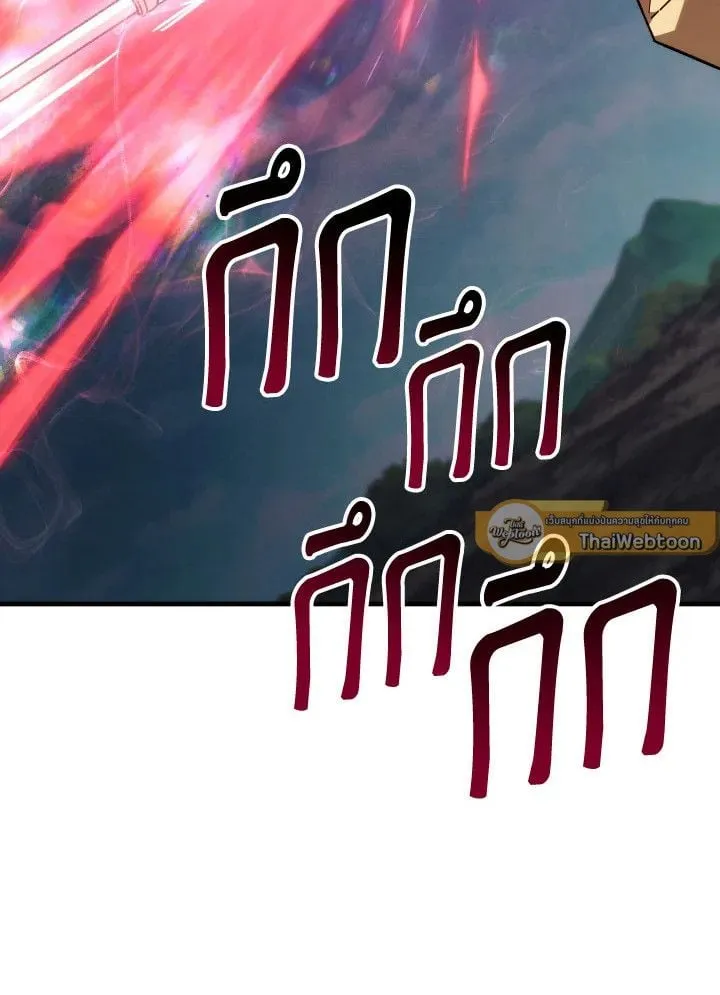 The Hero Returns Chap 96 - Next Chap 97