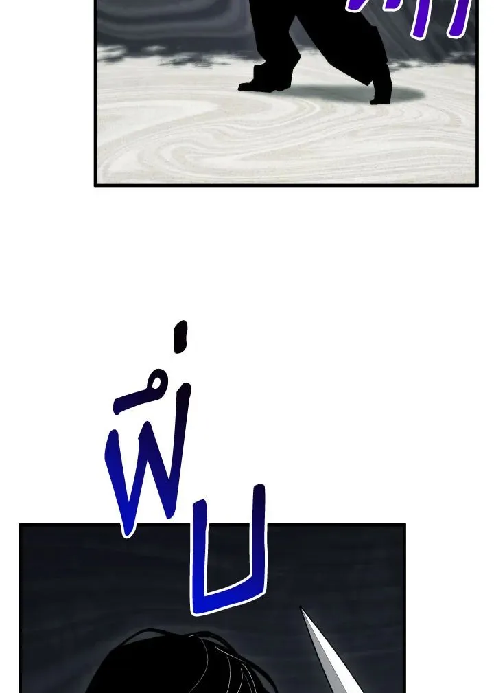 The Hero Returns Chap 102 - Next Chap 103