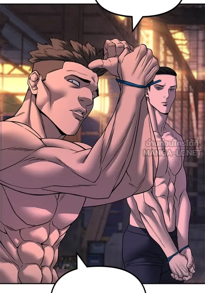 The Bully in Charge Chap 164 - Next Chap 165