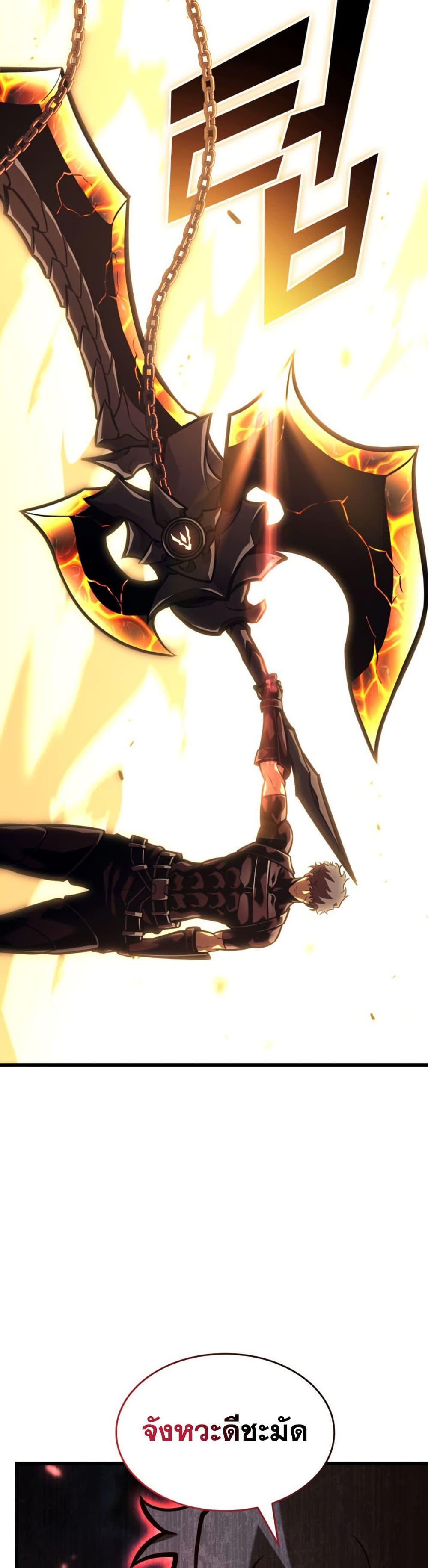 Return of the SSS-Class Ranker Chap 190 - Next Chap 191