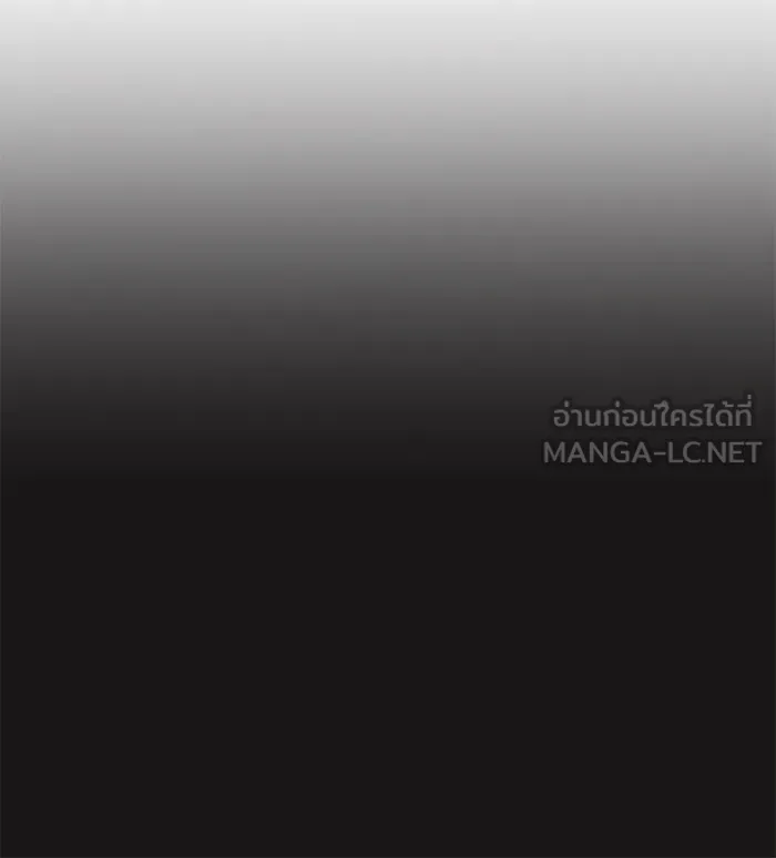 I Obtained a Mythic Item – พลิกชะตาคว้าไอเทมระดับเทพ Chap 109 - Next Chap 110