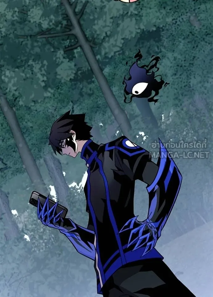 Villain To Kill Chap 206 - Next Chap 207